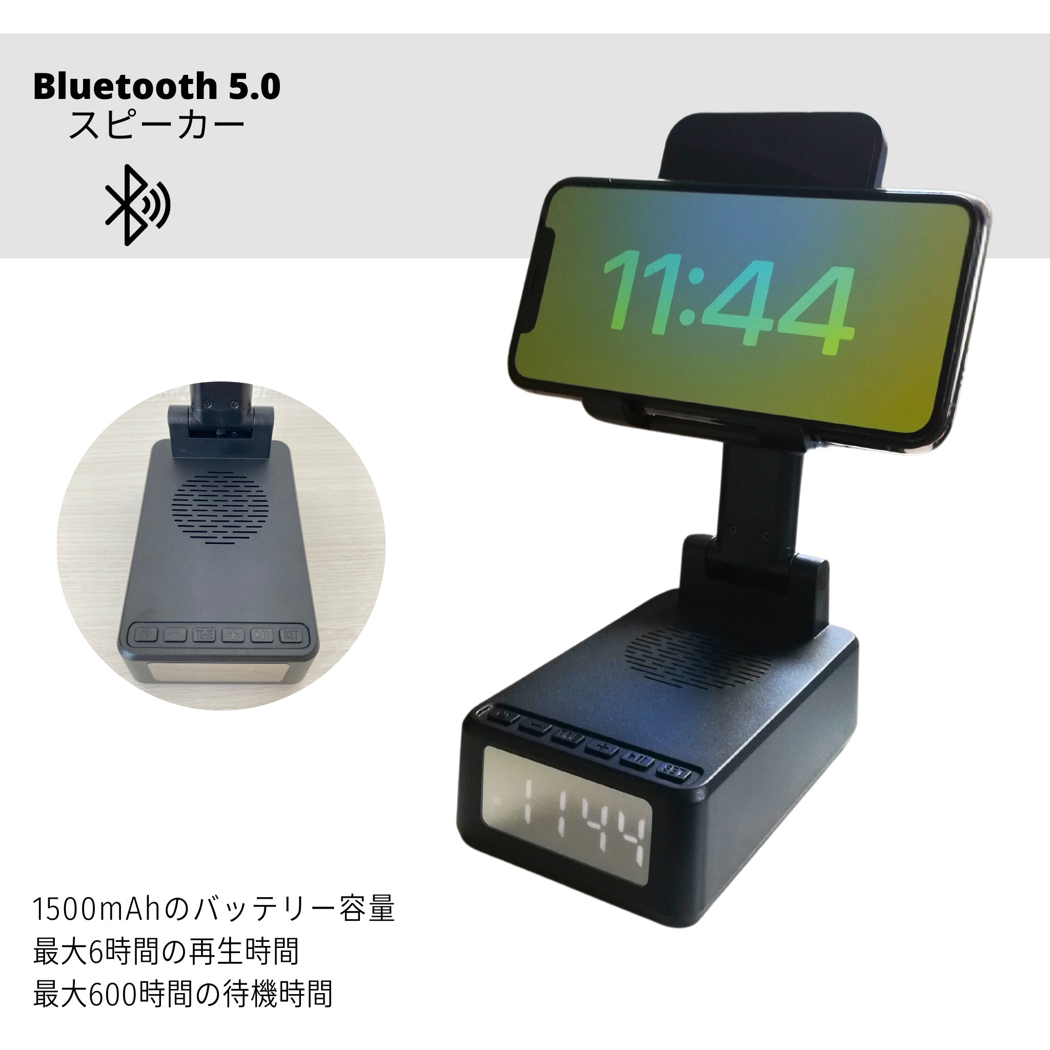 ワイヤレス充電対応 Bluetoothスピーカー付きスマホ&タブレットスタンド.