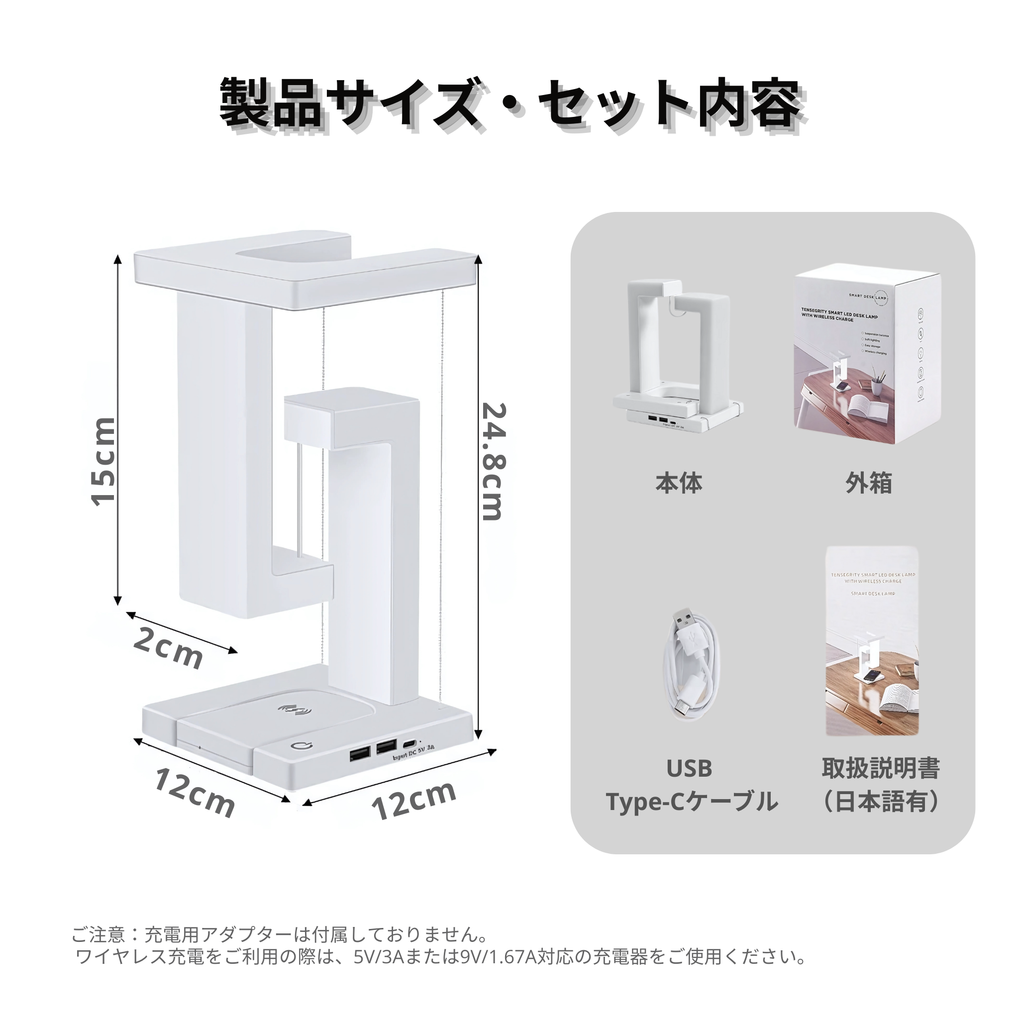 ミニマルフロート LEDライトスタンド