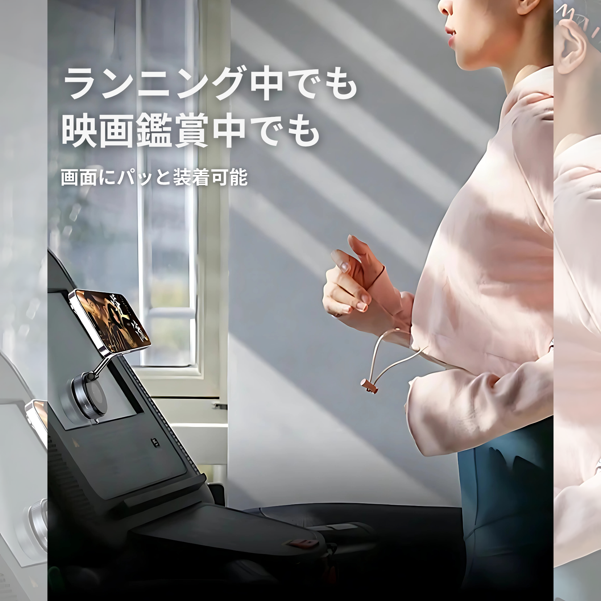 マグフィット360 スタンド
