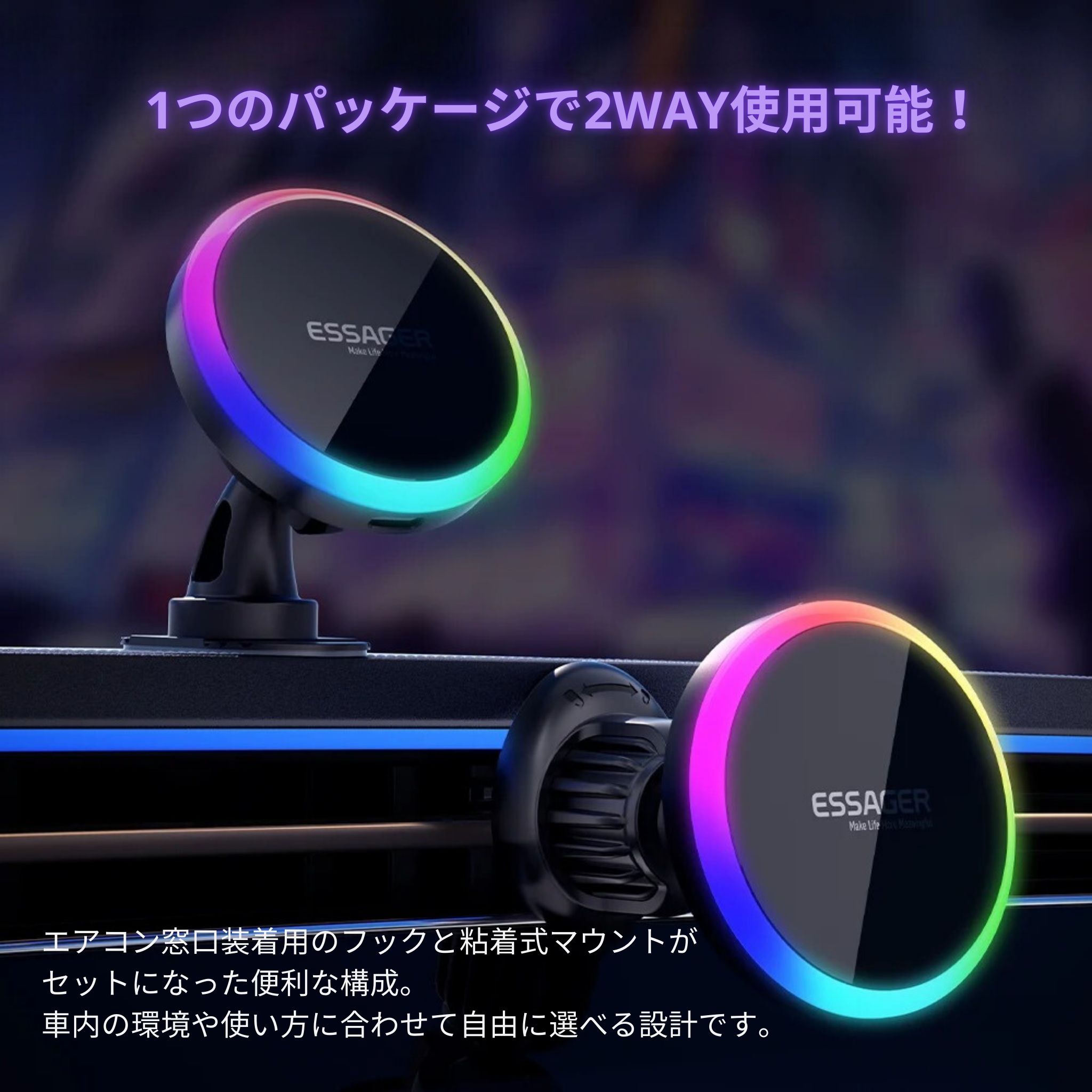 RGBマグネットスタンド.
