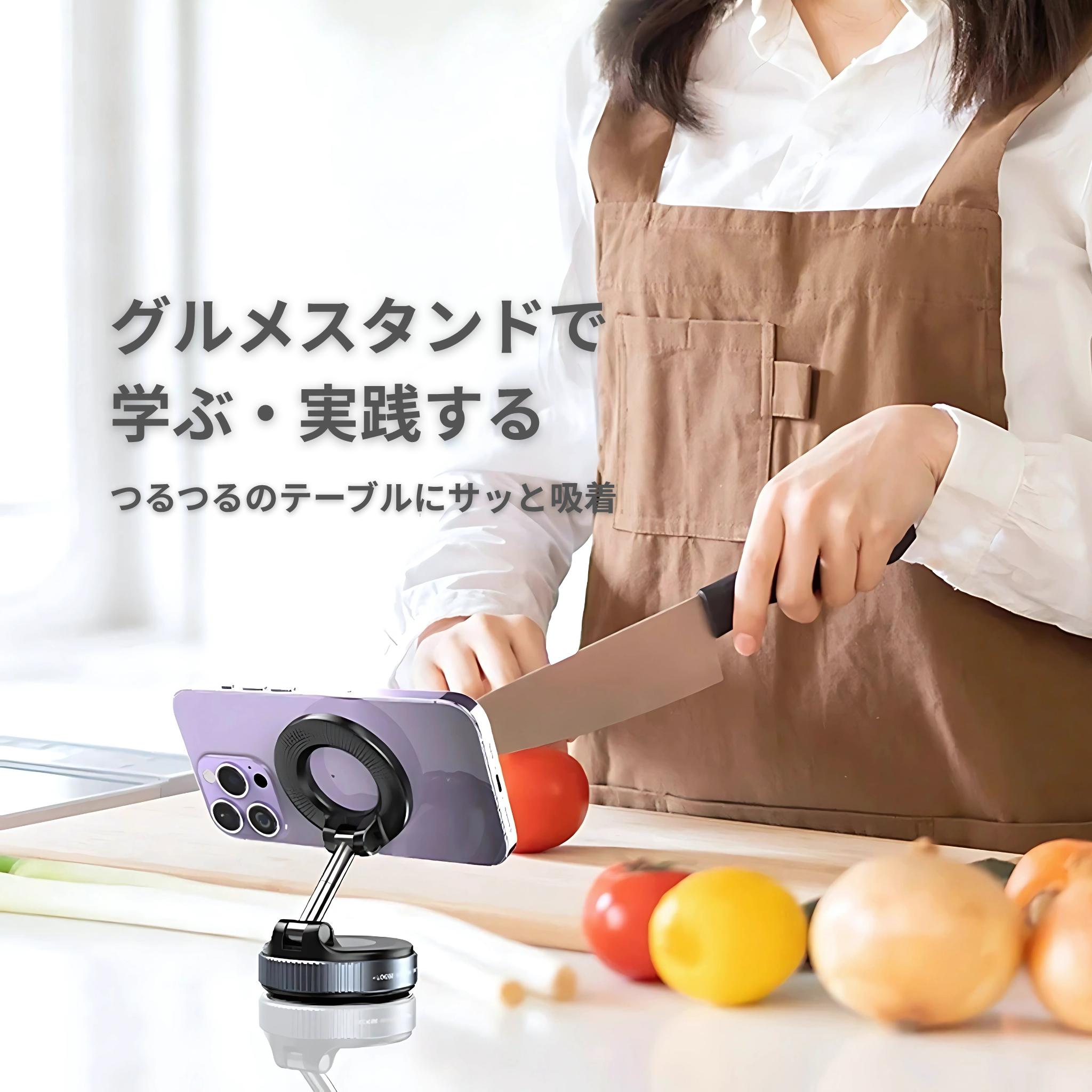 マグフィット360 スタンド