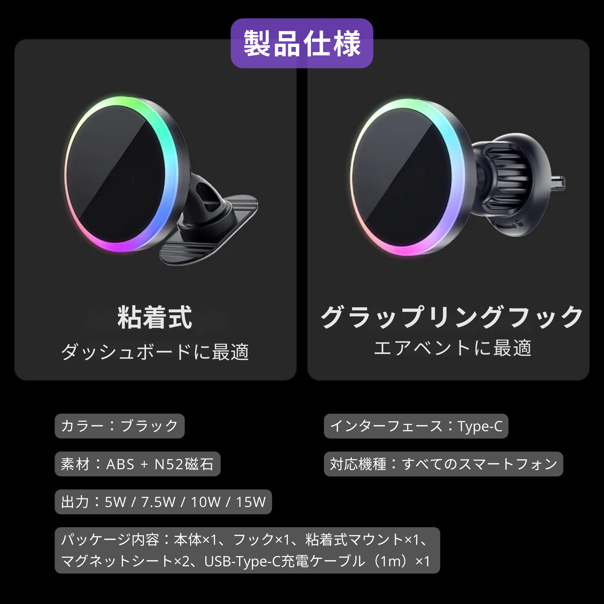 RGBマグネットスタンド.