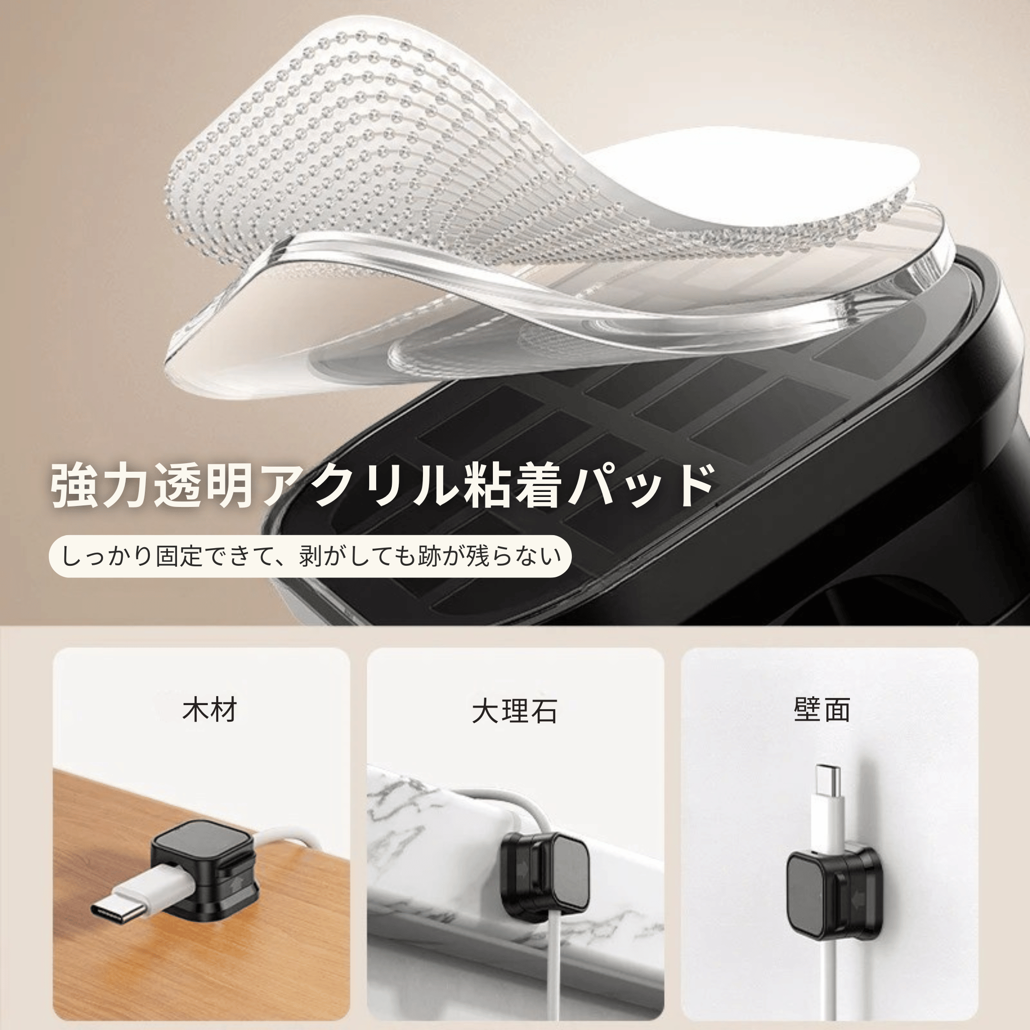 スマート配線マグネットクリップ