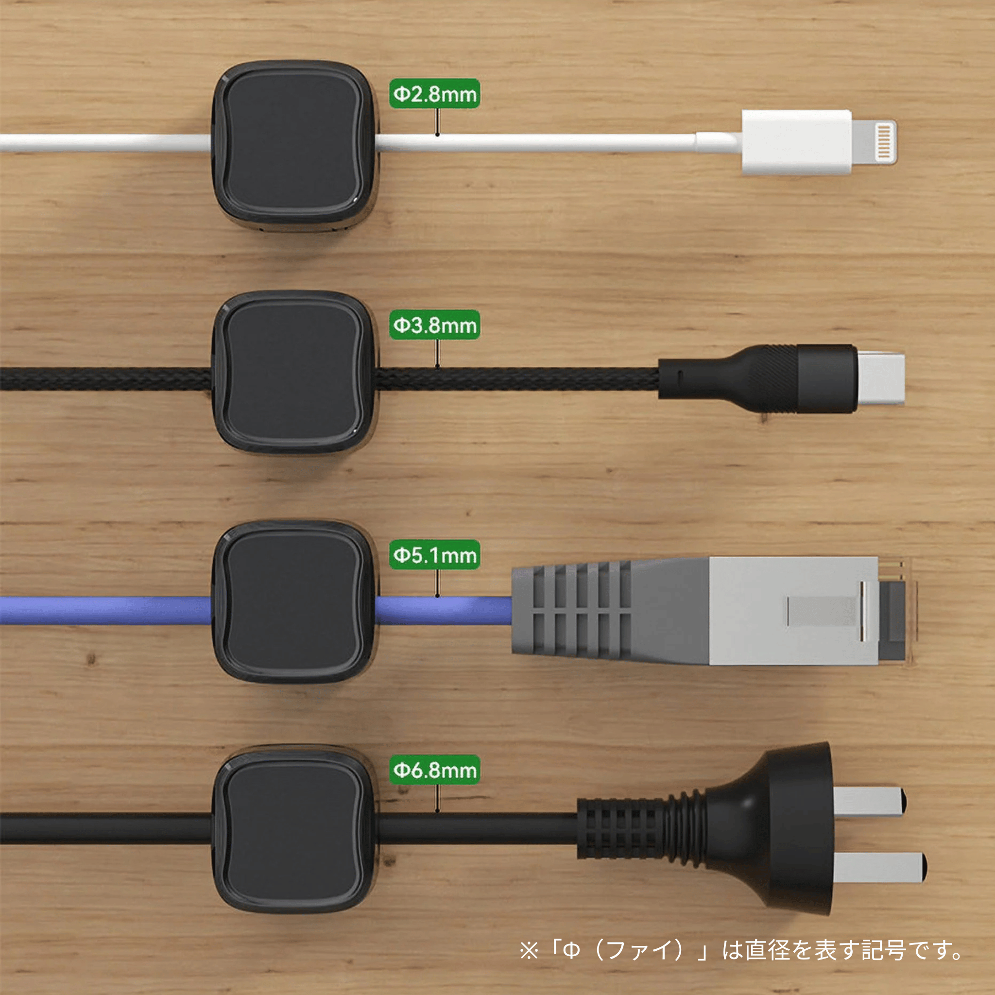 スマート配線マグネットクリップ