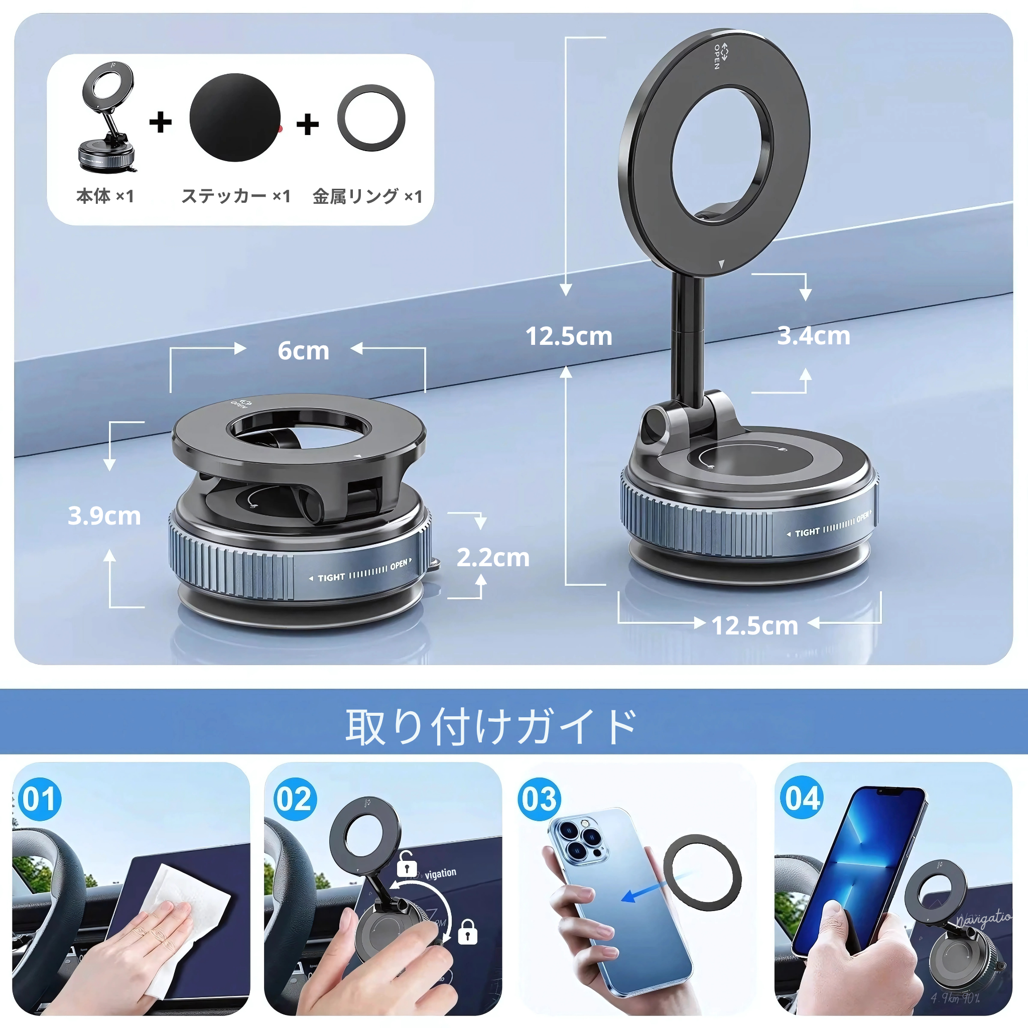マグフィット360 スタンド