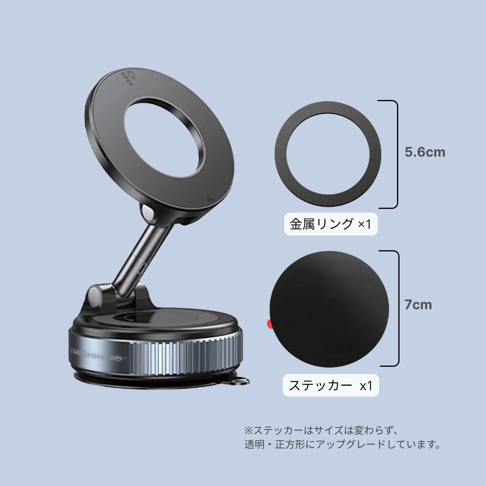 マグフィット360 スタンド