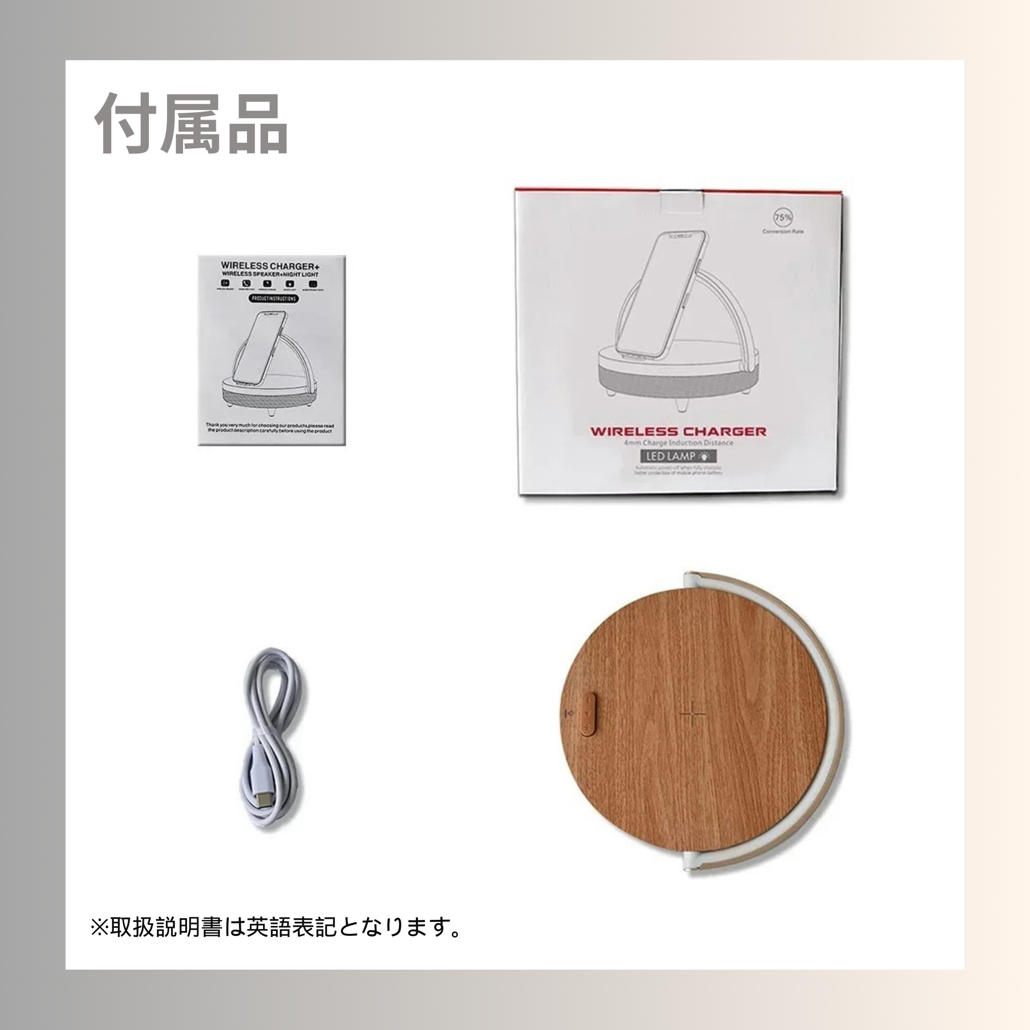 LumiSound スピーカーライト