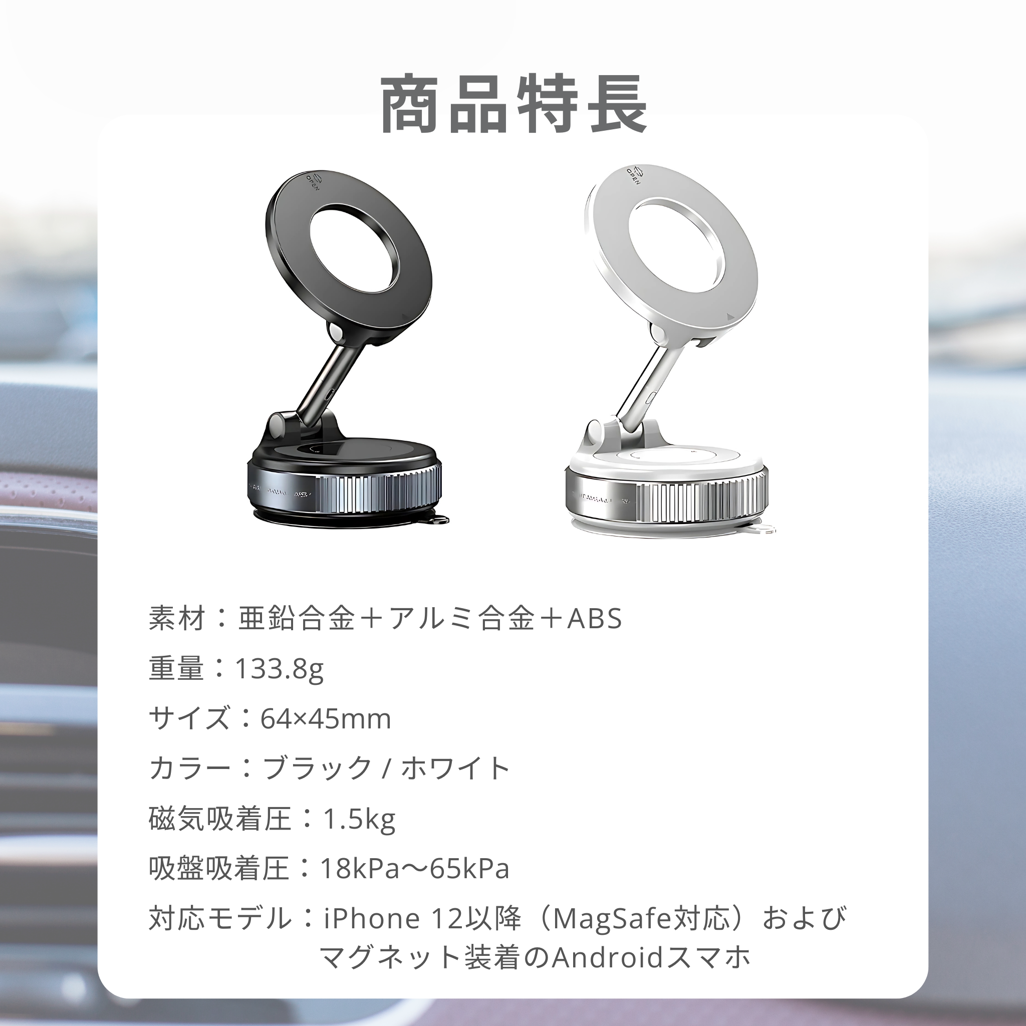 マグフィット360 スタンド
