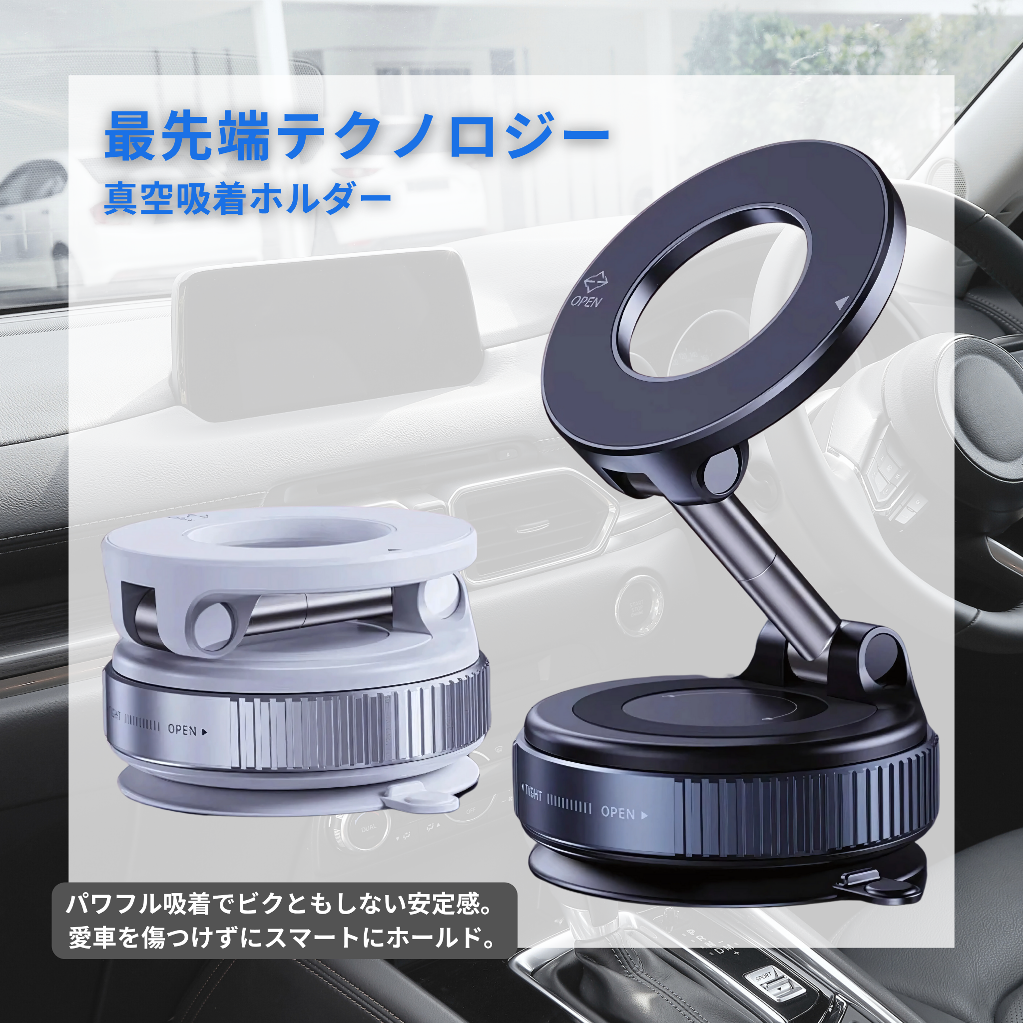 マグフィット360 スタンド