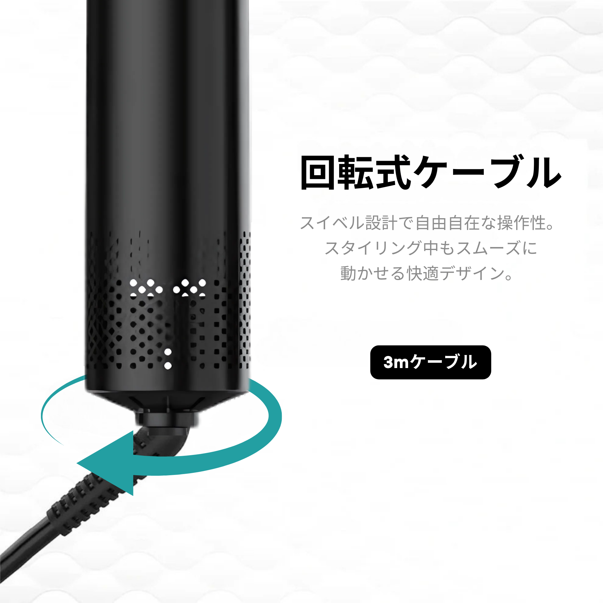 AirStyle Pro
