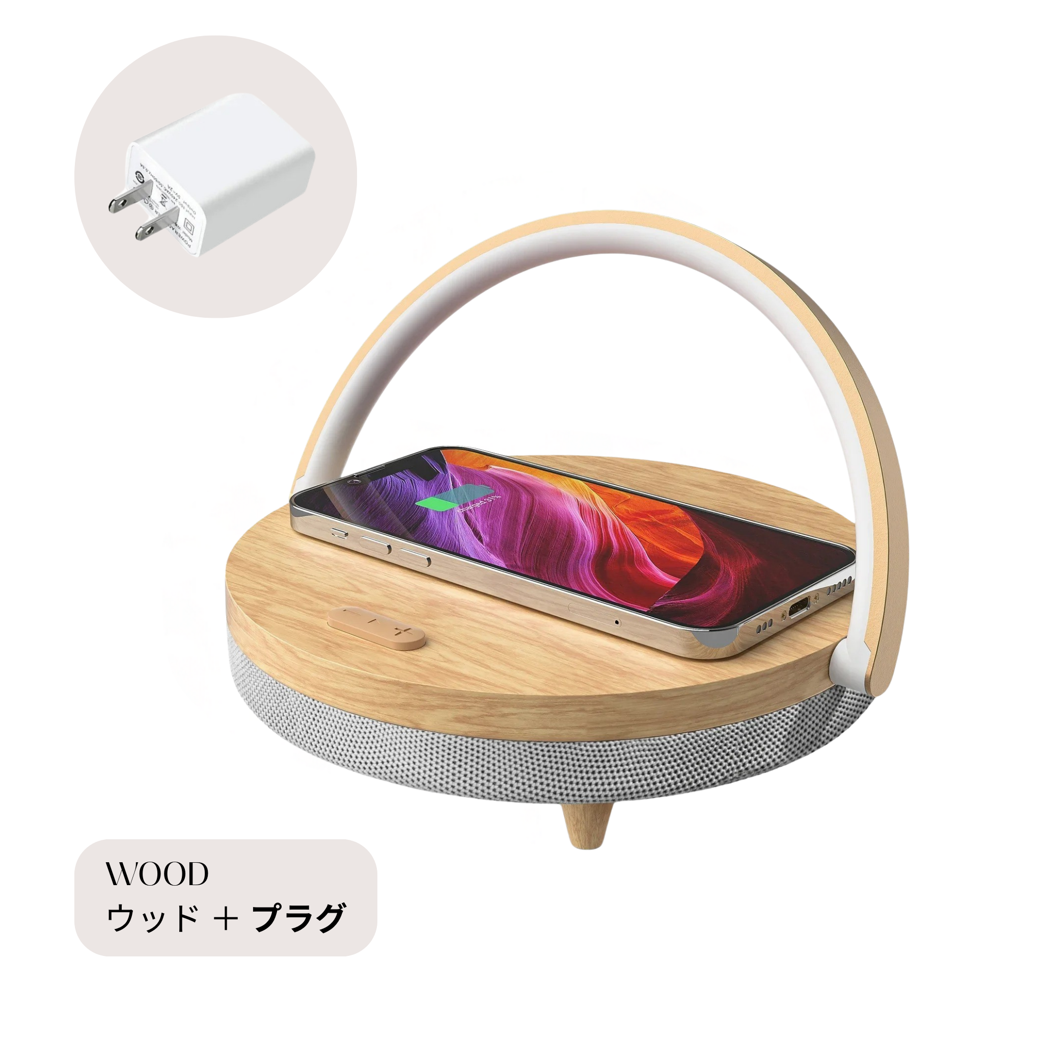 LumiSound スピーカーライト