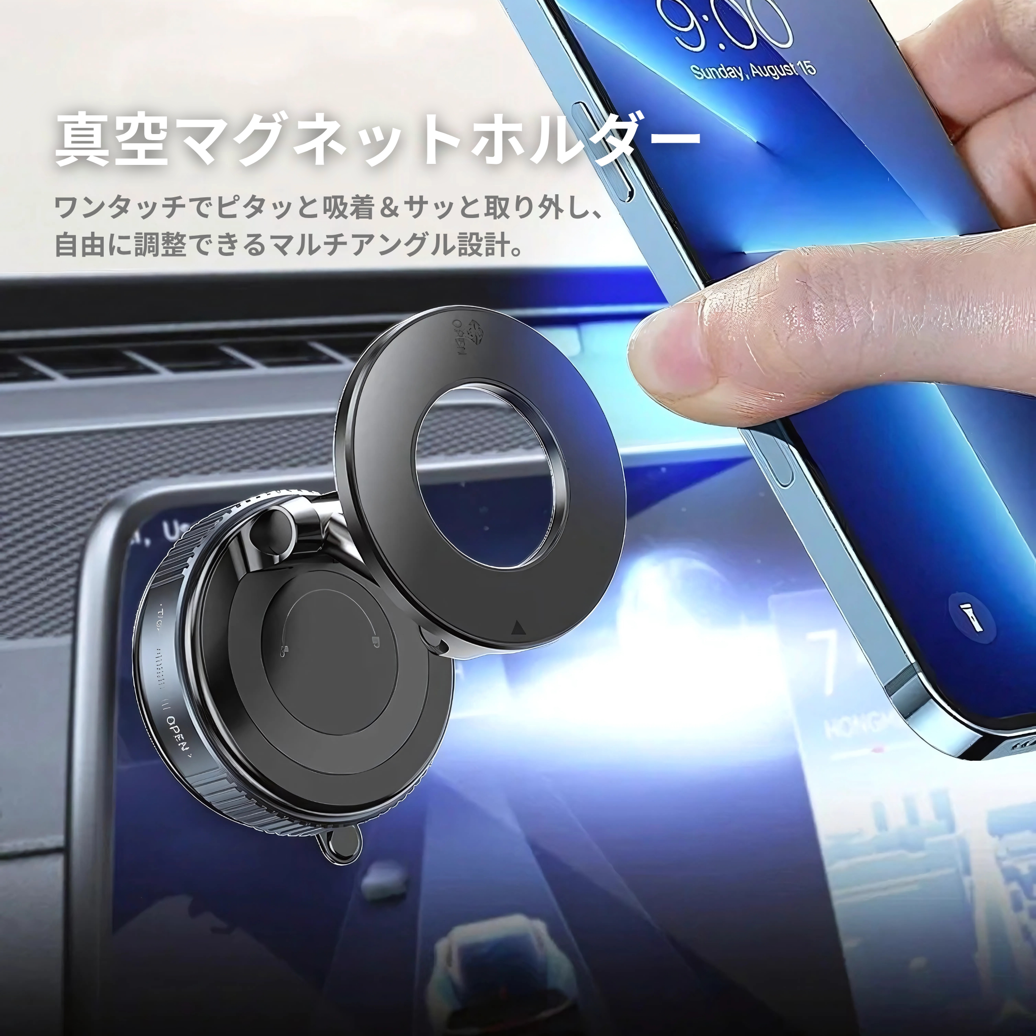 マグフィット360 スタンド