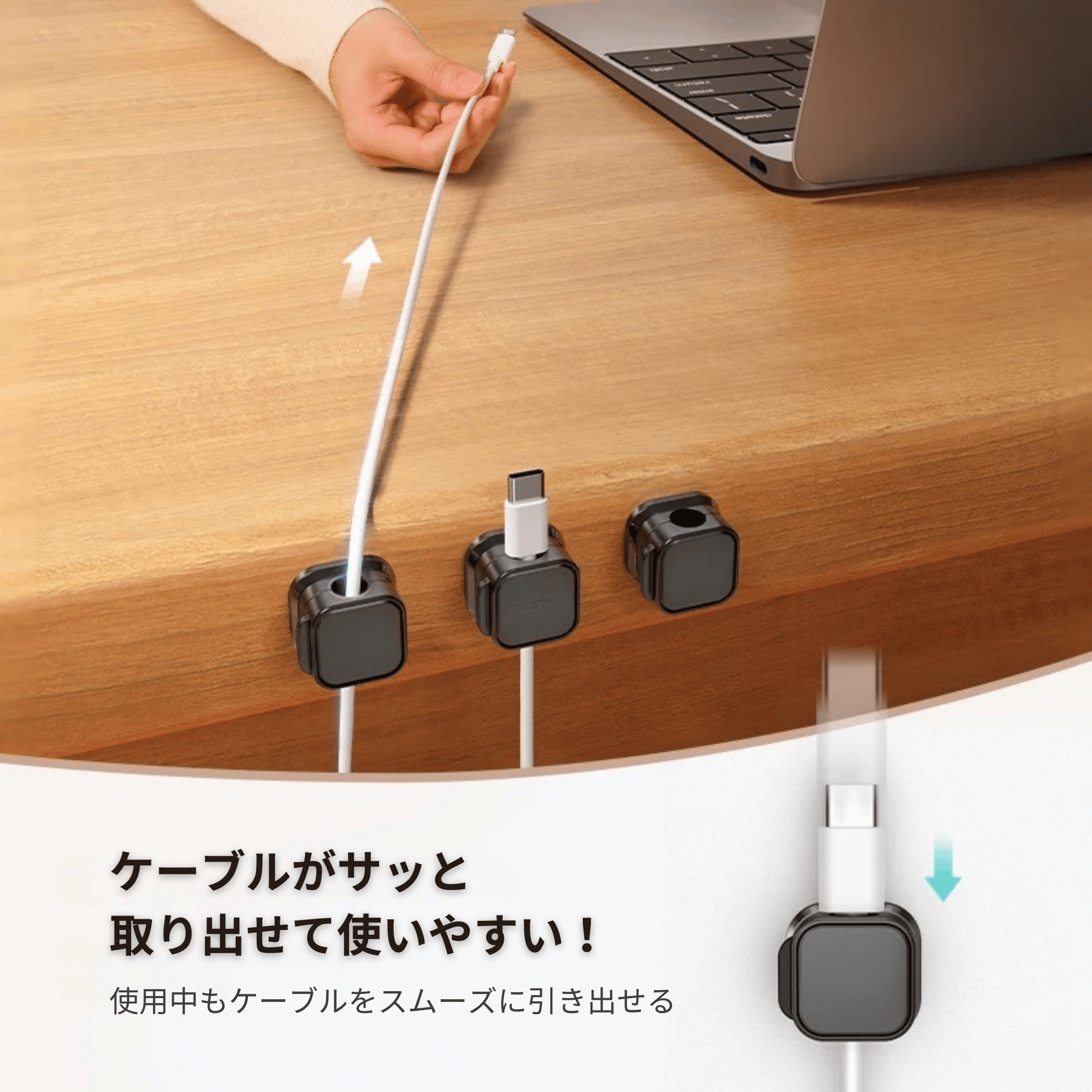 スマート配線マグネットクリップ