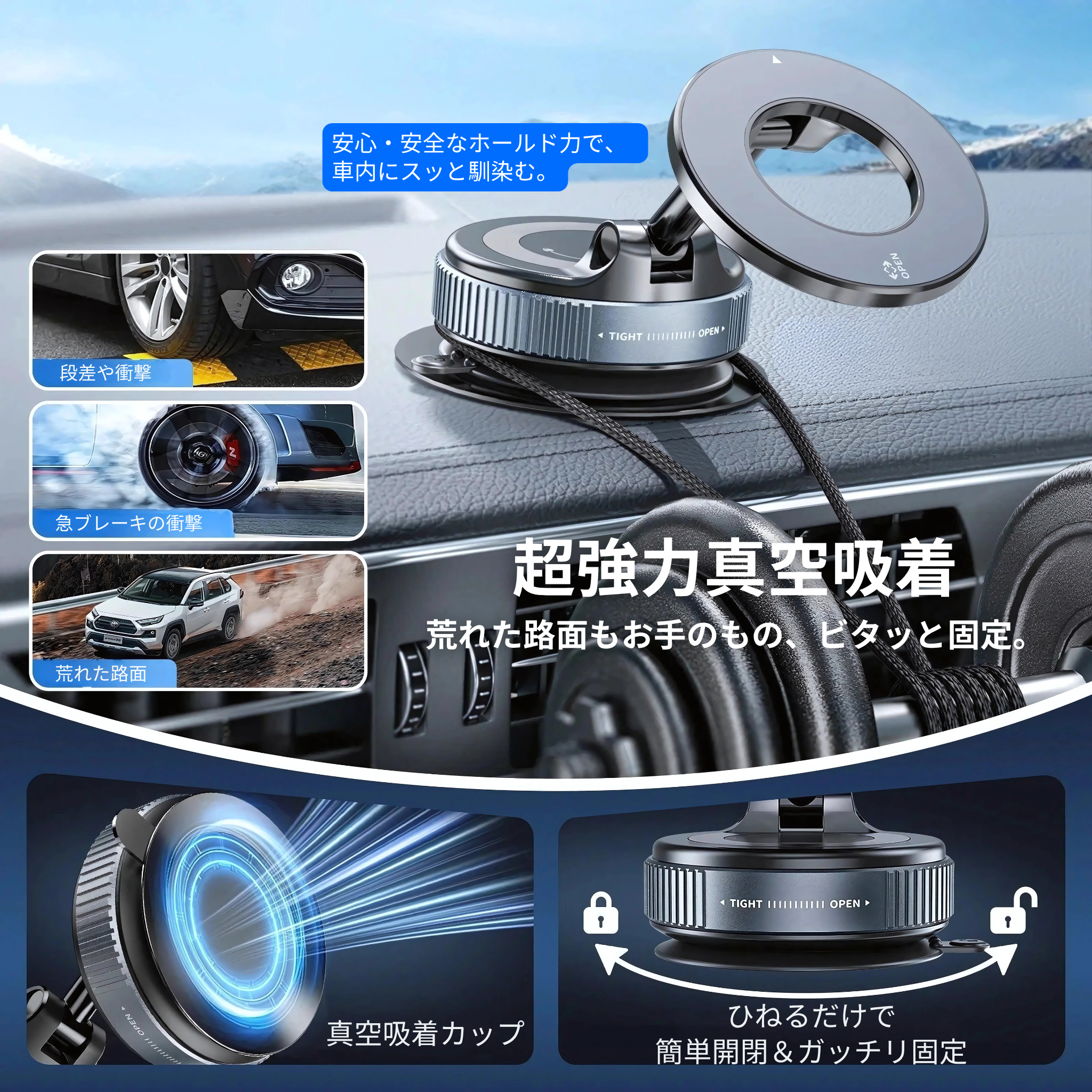 マグフィット360 スタンド
