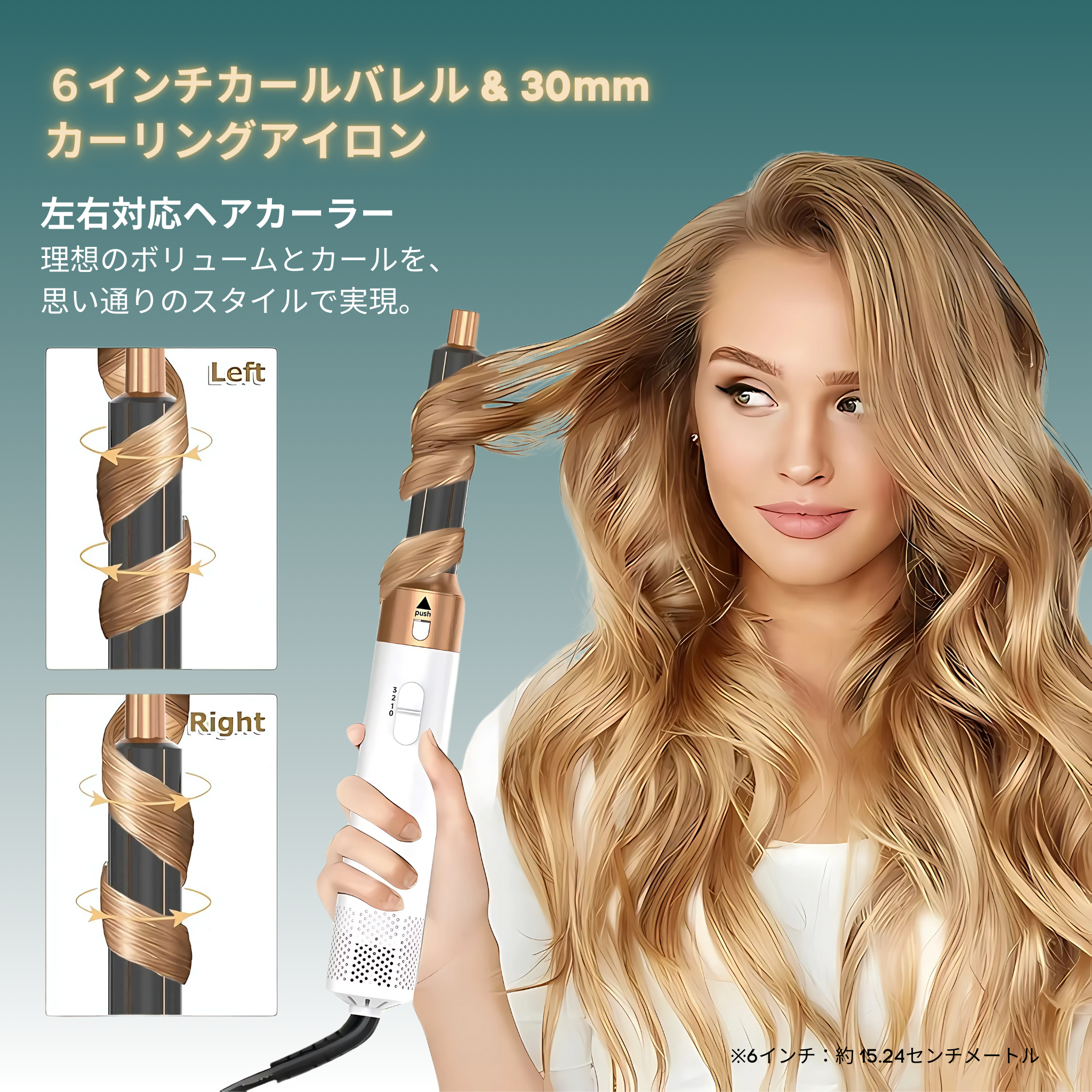 AirStyle Pro
