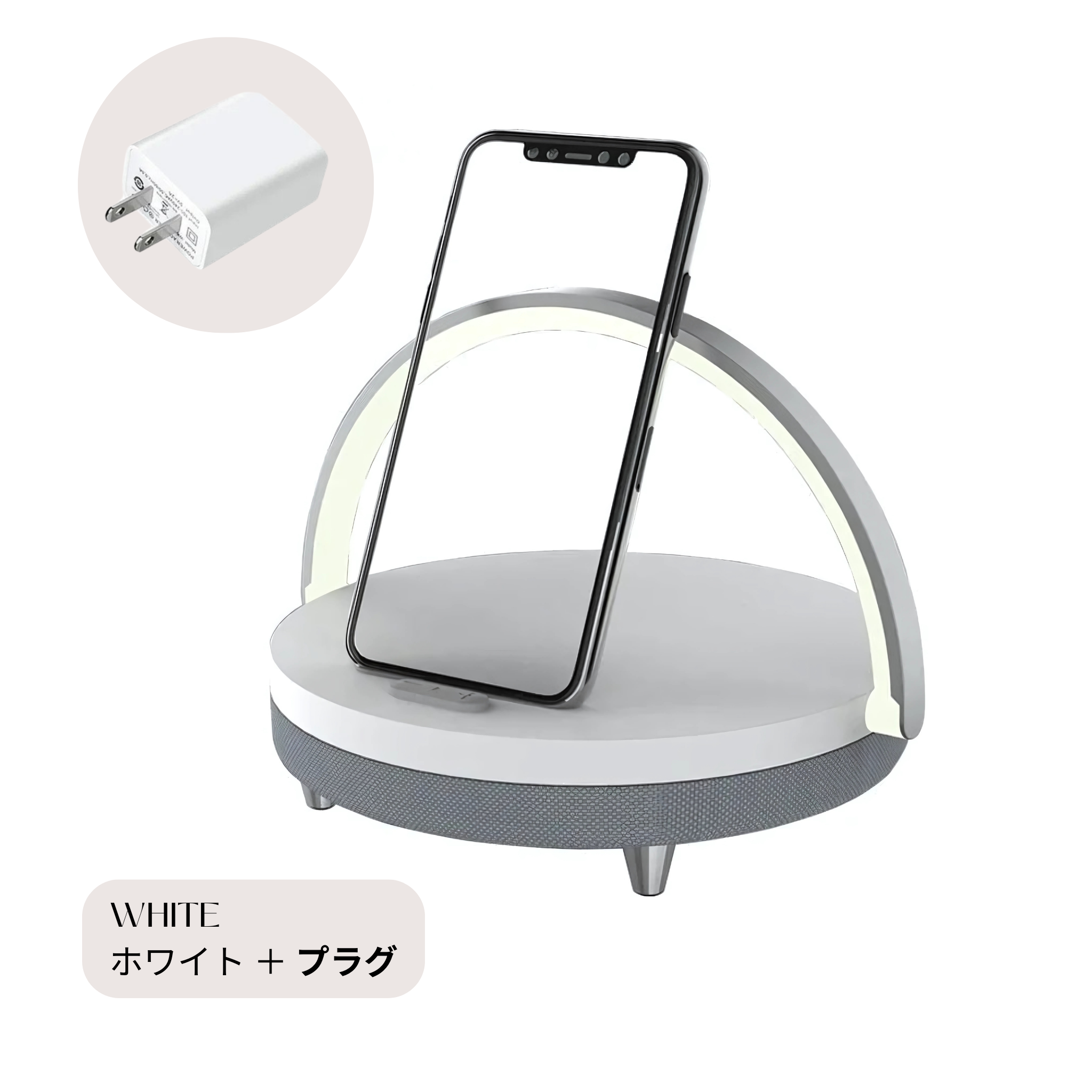 LumiSound スピーカーライト
