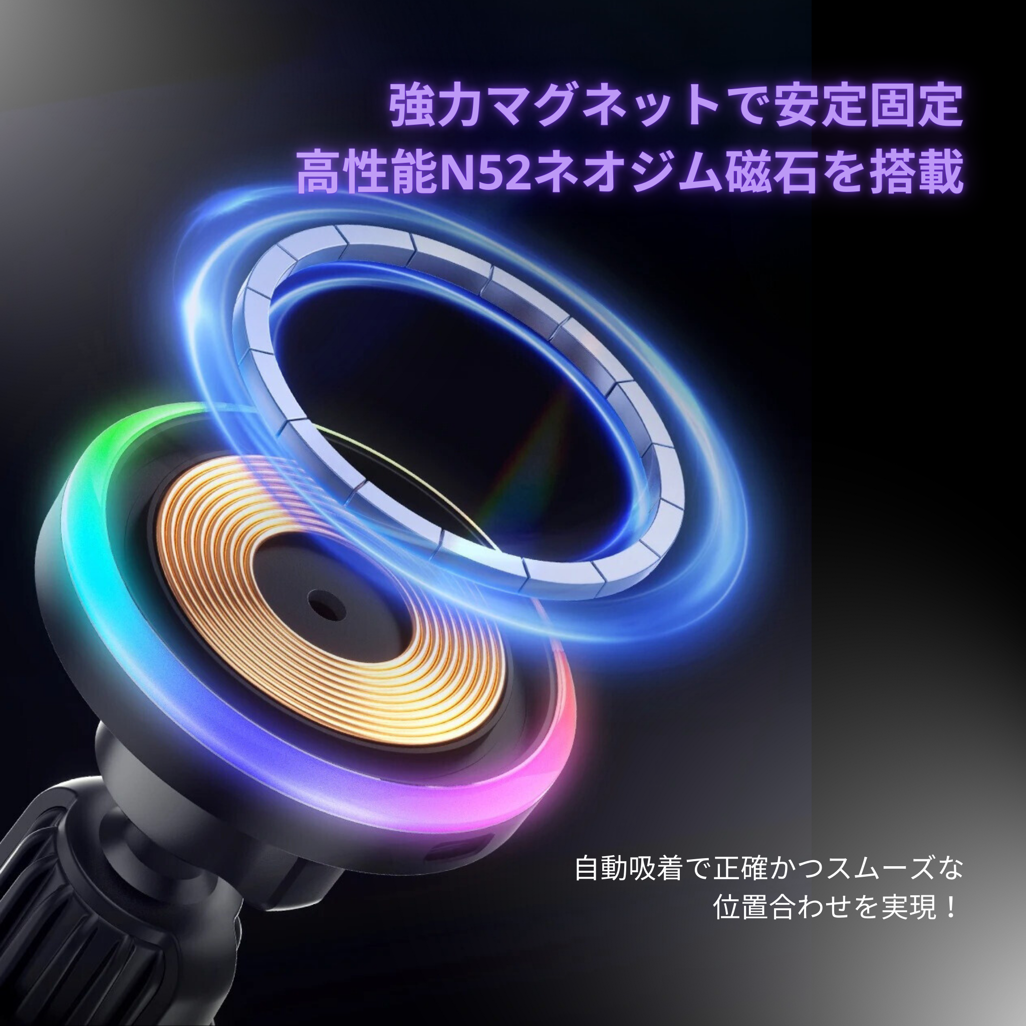 RGBマグネットスタンド.