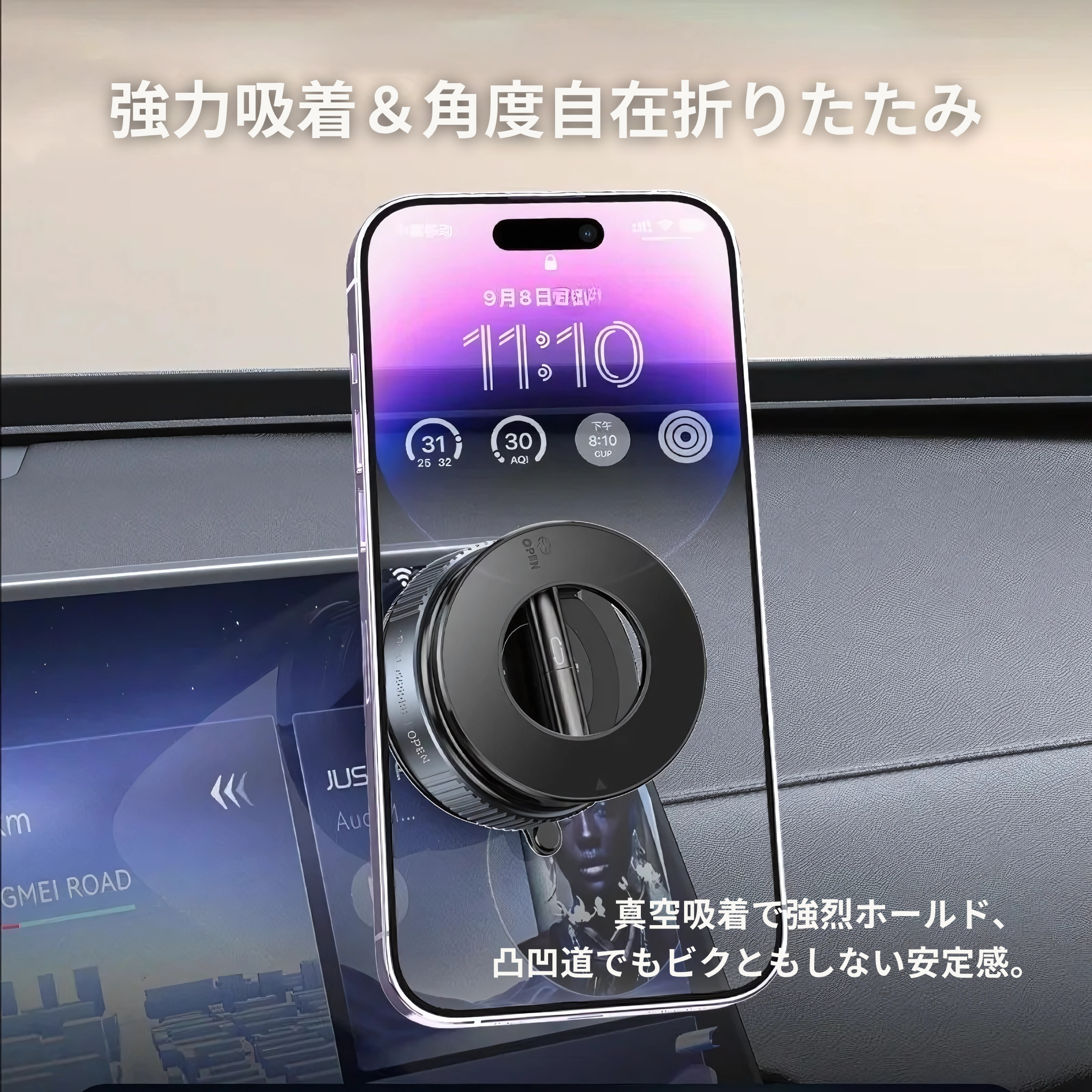 マグフィット360 スタンド