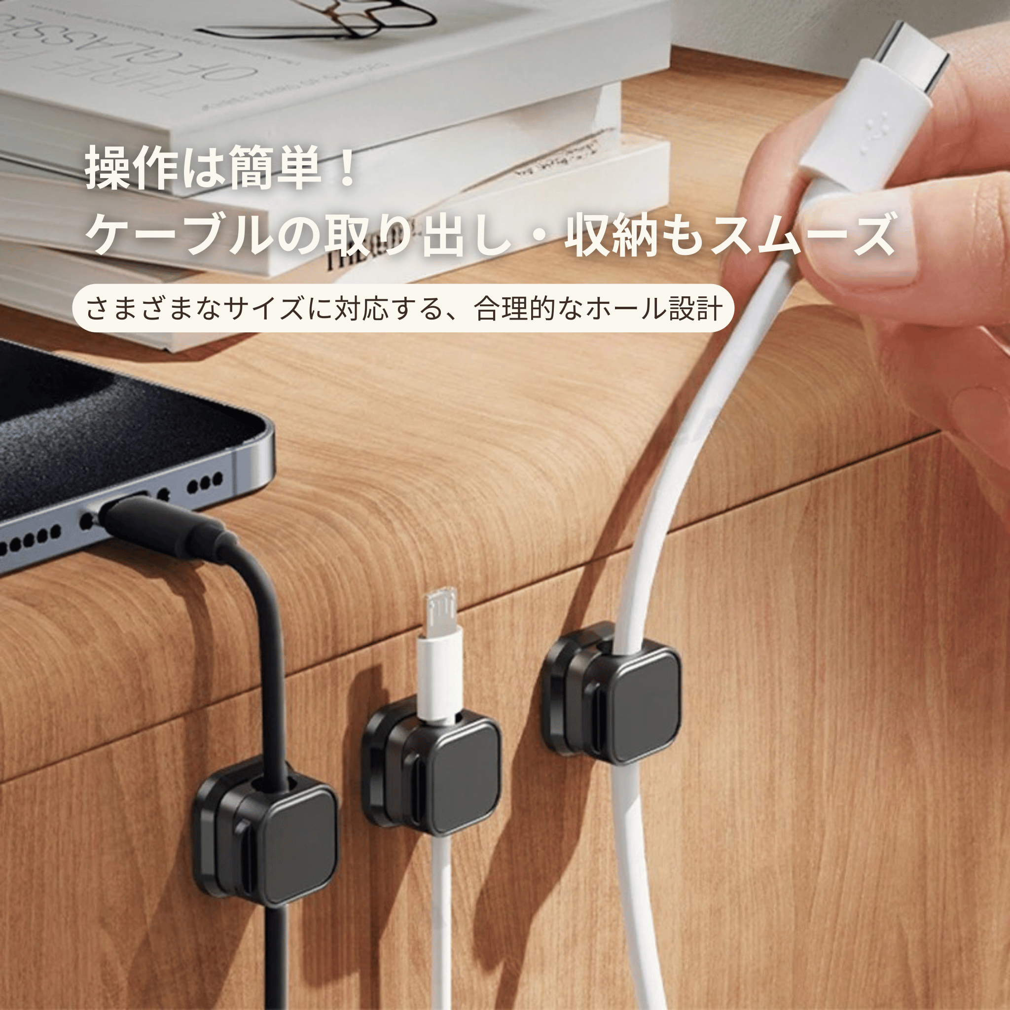 スマート配線マグネットクリップ