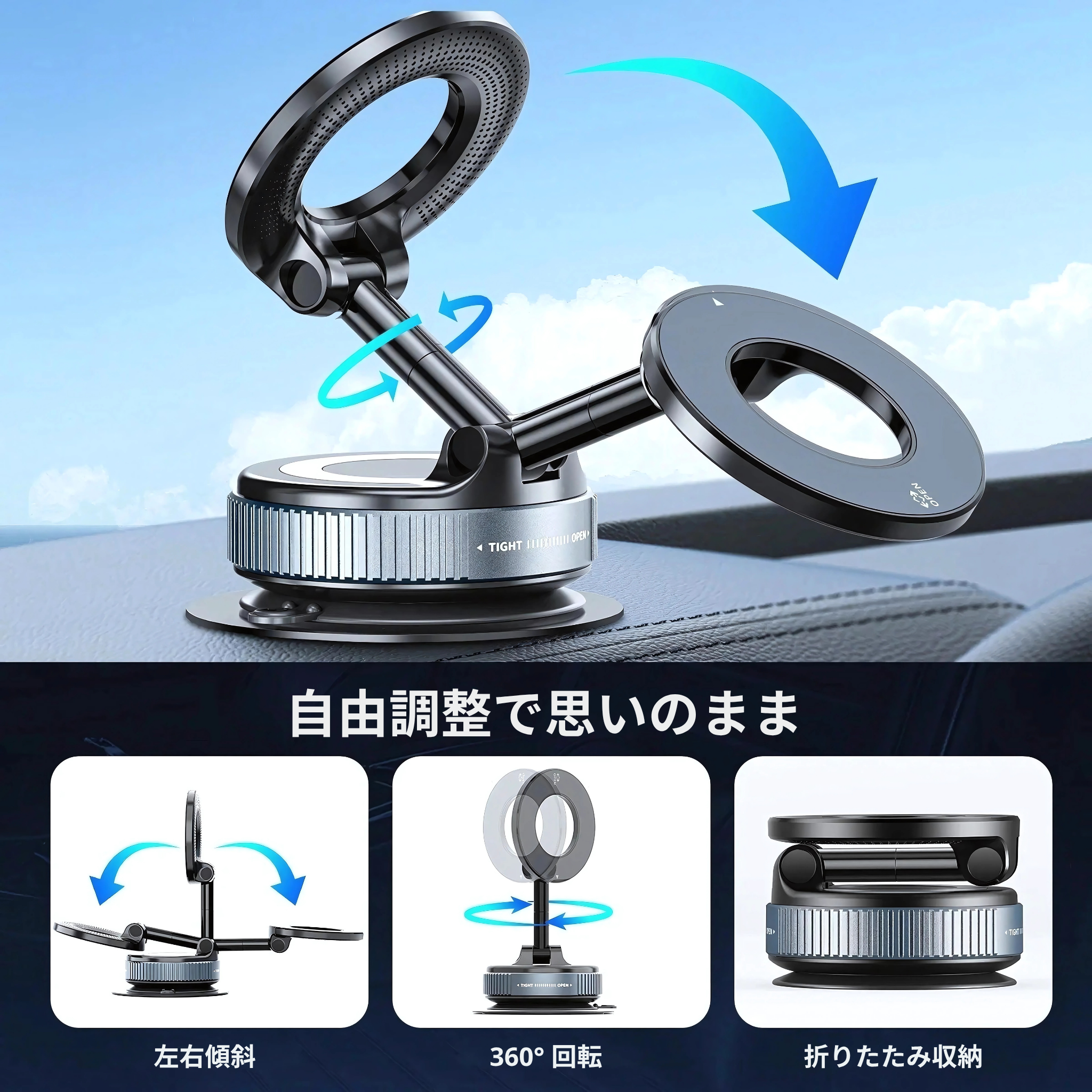 マグフィット360 スタンド