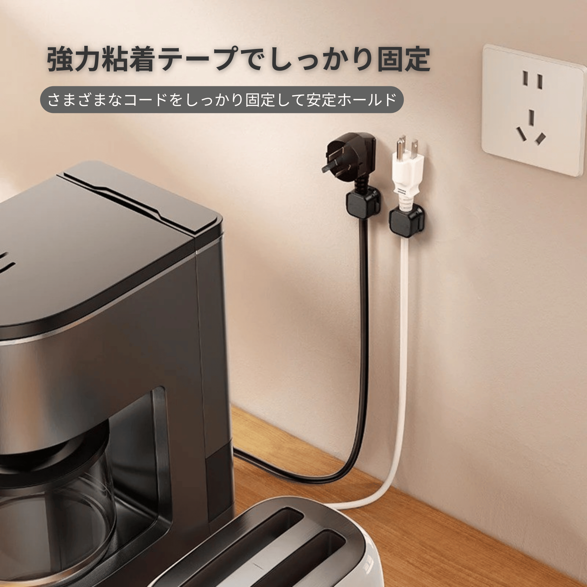 スマート配線マグネットクリップ