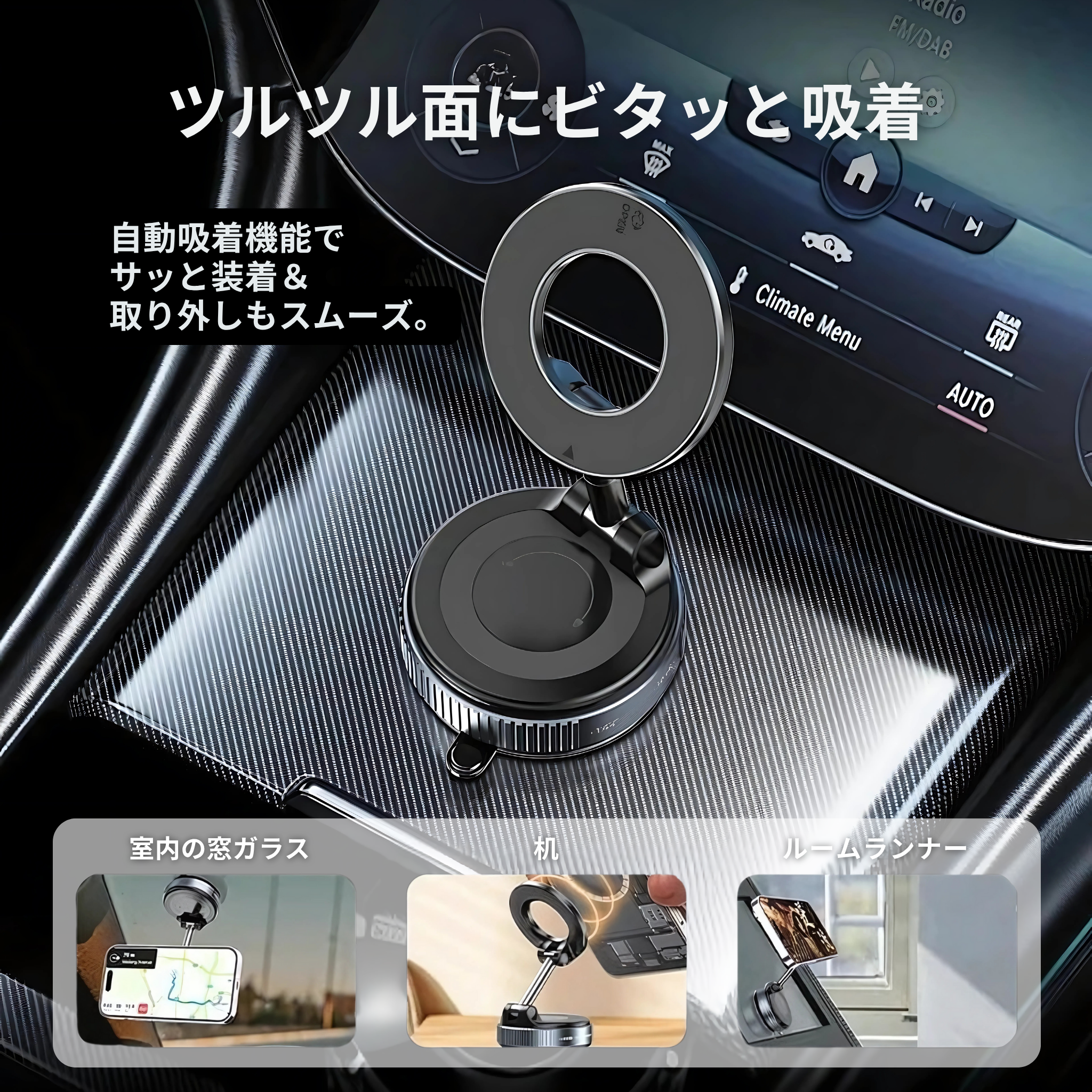 マグフィット360 スタンド