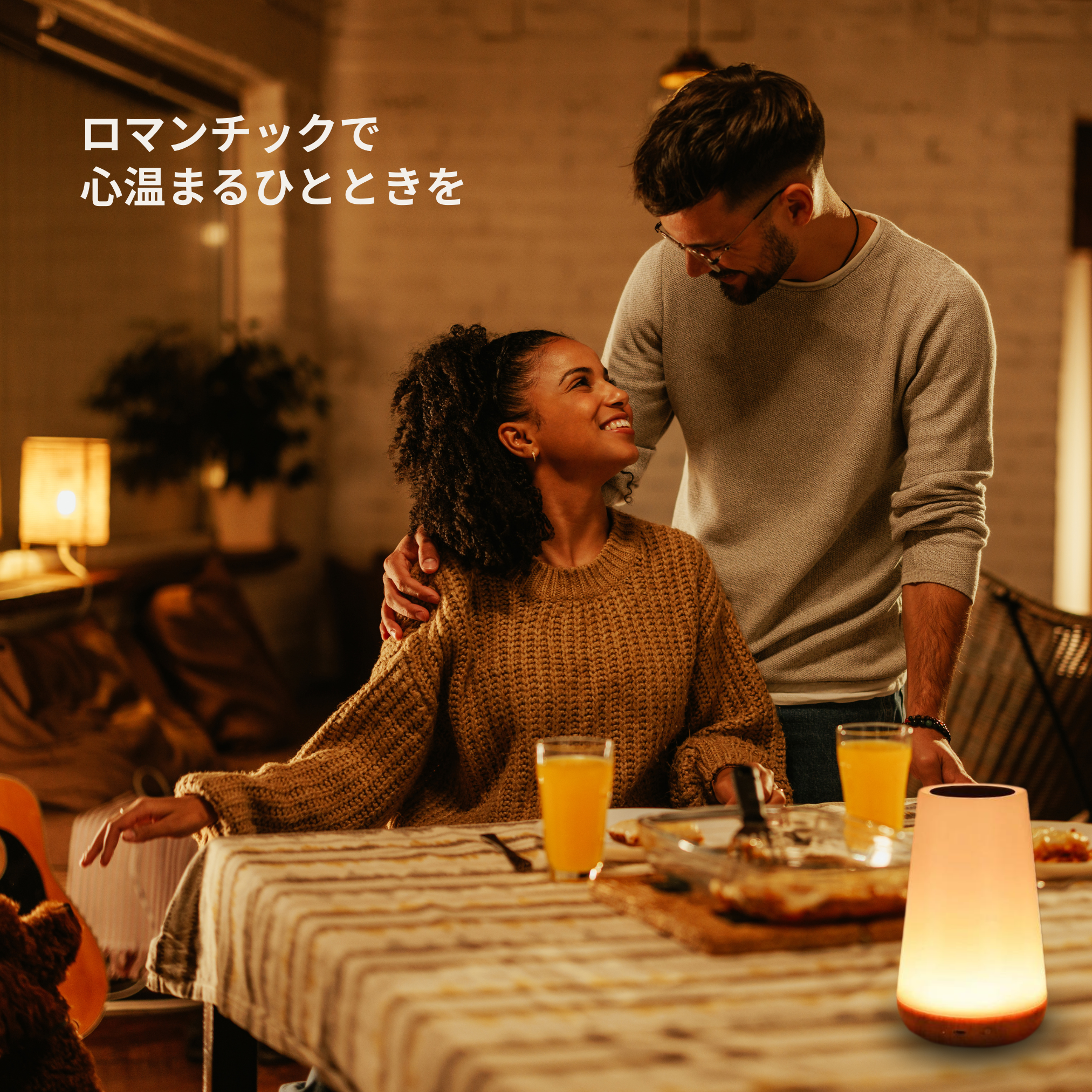13色LEDナイトメロウライト