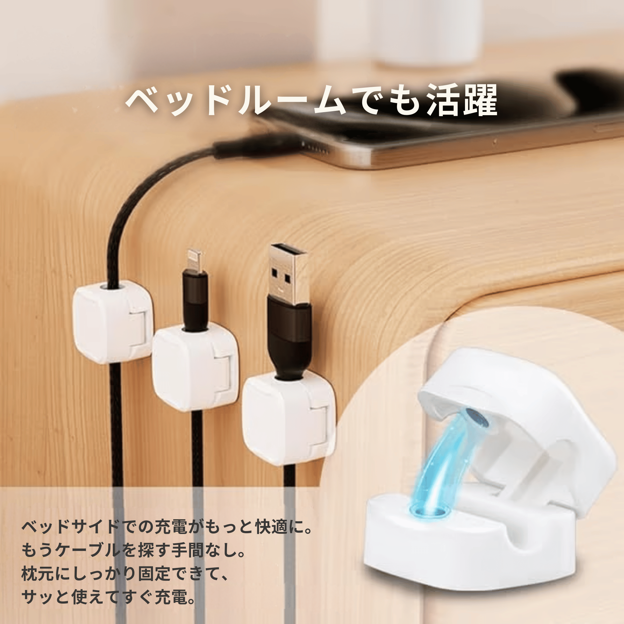スマート配線マグネットクリップ