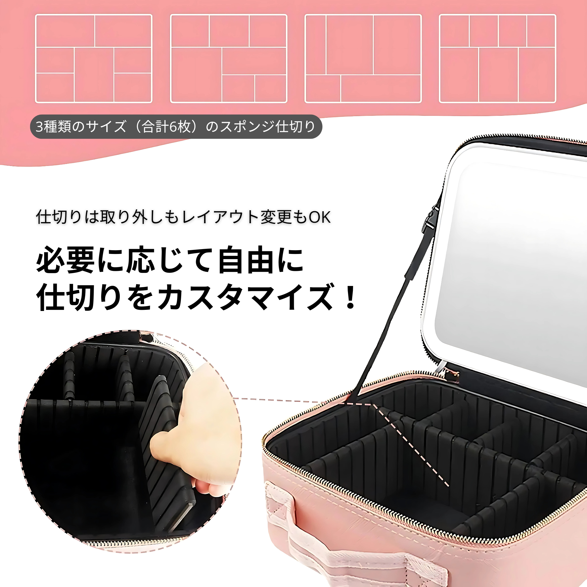 ビューティーライトミラーケースバッグ