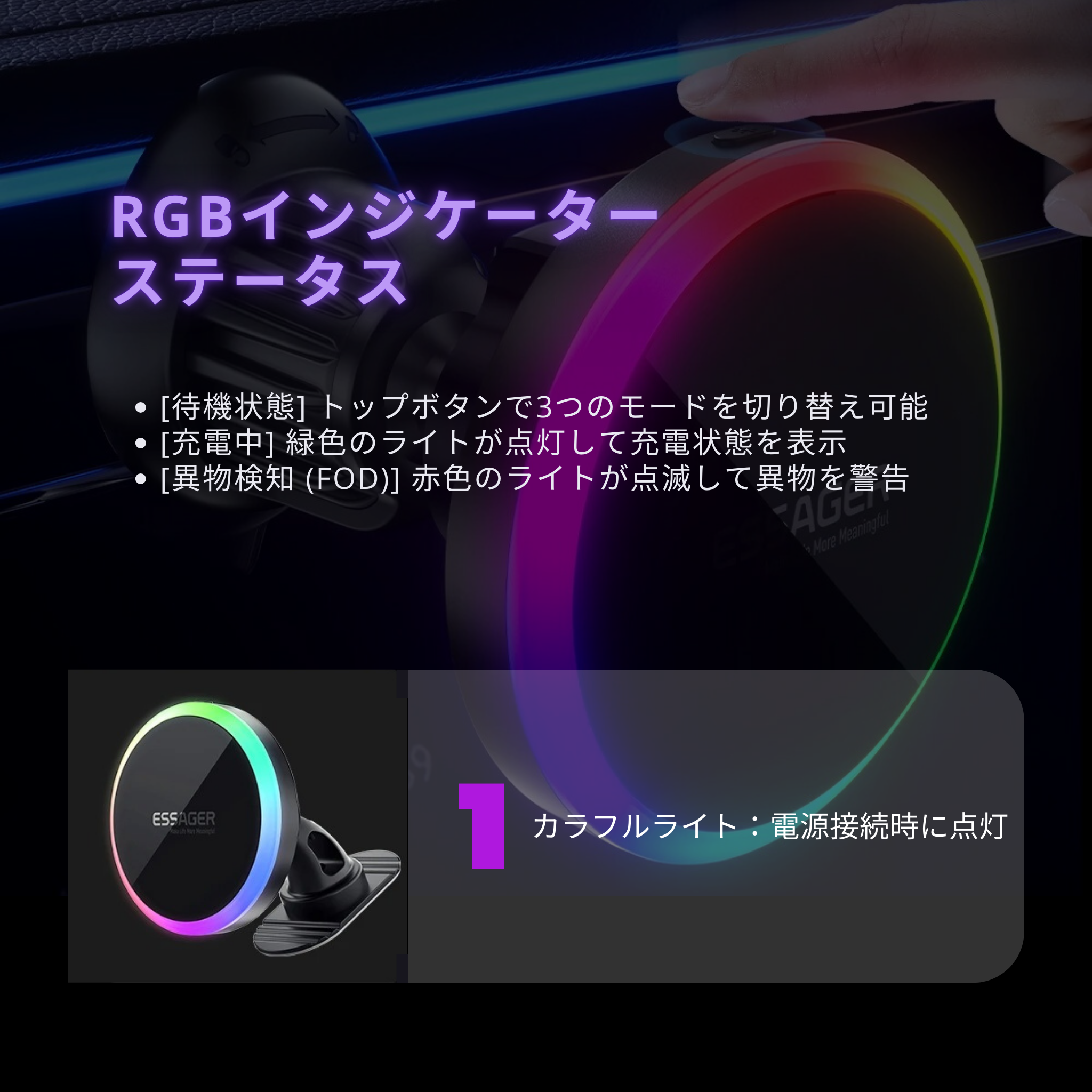 RGBマグネットスタンド.