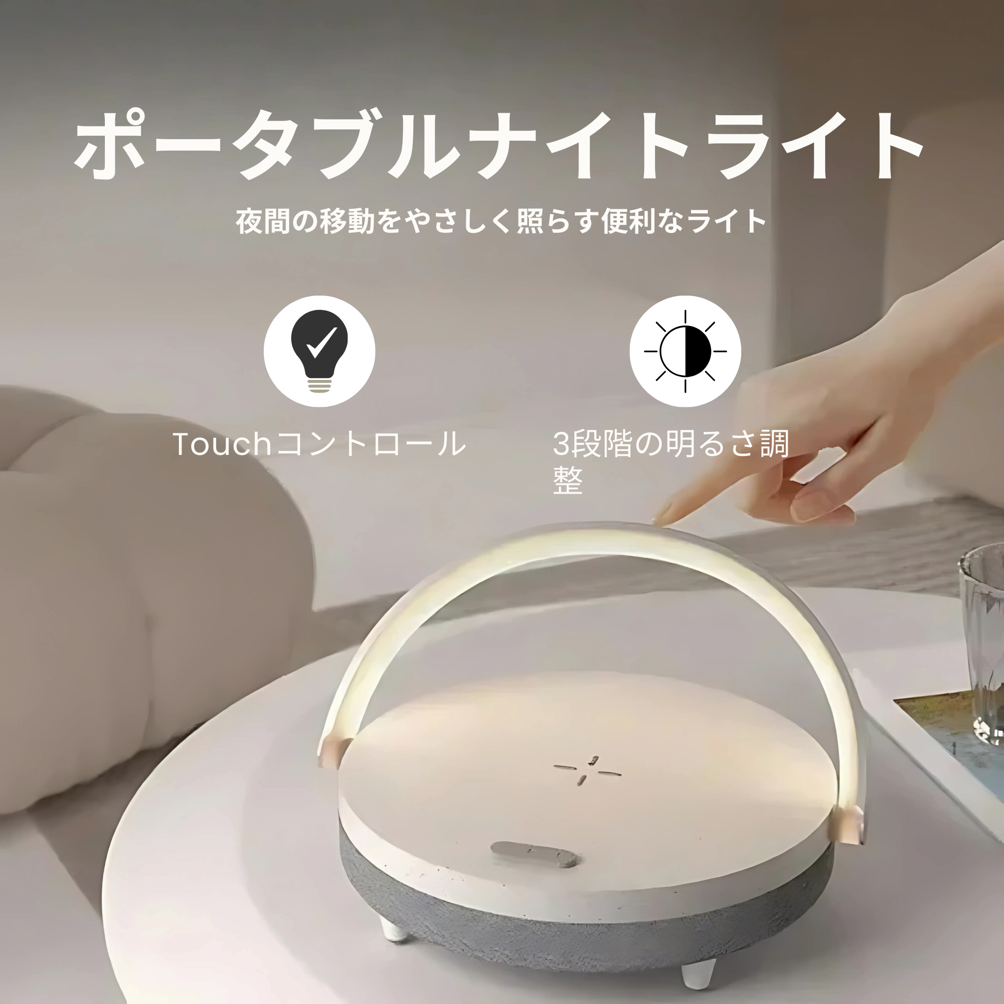 LumiSound スピーカーライト