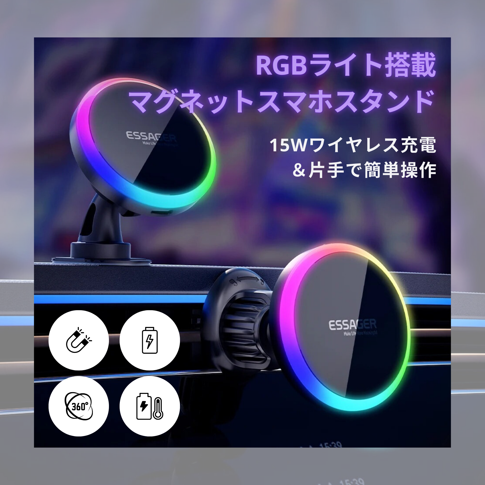 RGBマグネットスタンド.